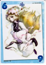 BUY NEW touhou - 177587 Premium Anime Print Poster